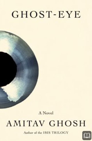 ghost eye