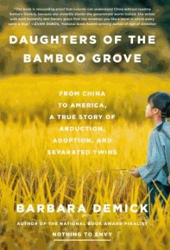 nf daughters of the bamboo grove