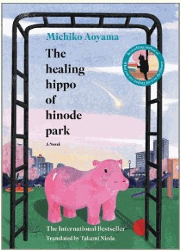 the healing hippo of hinode park
